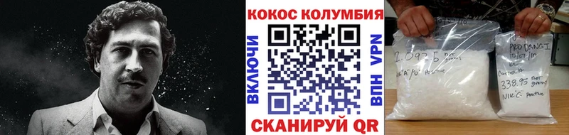 Cocaine 98%  дарнет шоп  Поронайск 