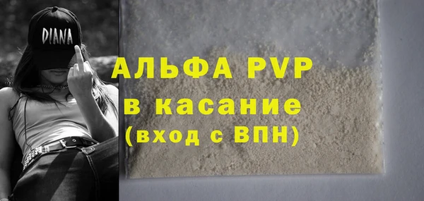 кокаин VHQ Лагань