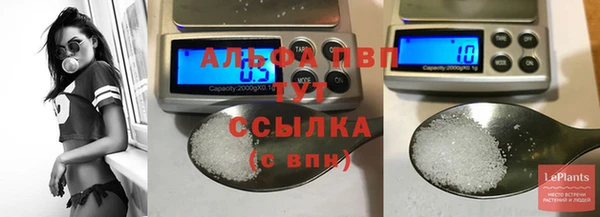 мескалин Снежинск