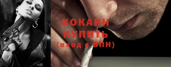 кокаин колумбия Слюдянка