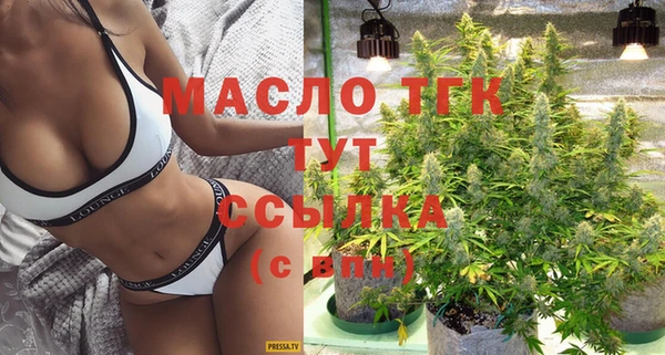 MDMA Куйбышев