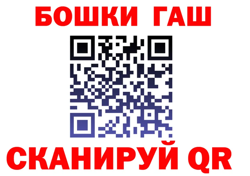 АМФ VHQ сайт площадка blacksprut Поронайск