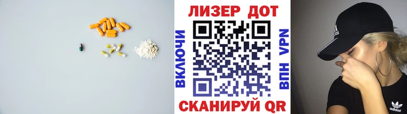 ЛСД экстази кислота  Поронайск 