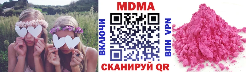 мега рабочий сайт  Поронайск  MDMA crystal 