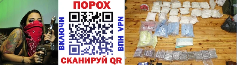 блэк спрут ссылка  Поронайск  Метамфетамин витя 