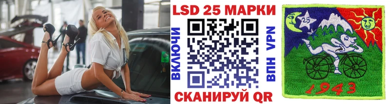 площадка как зайти  продажа наркотиков  Поронайск  Наркотические марки 1500мкг 