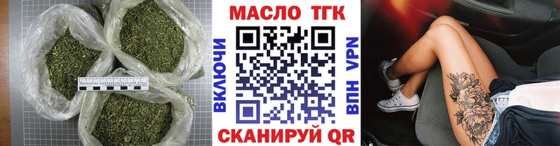 наркота  Поронайск  Дистиллят ТГК жижа 