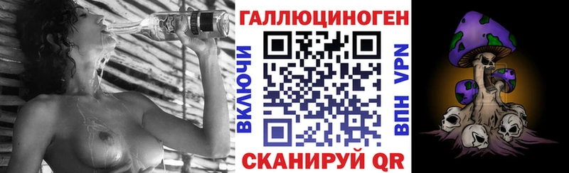 Галлюциногенные грибы мухоморы  Поронайск 